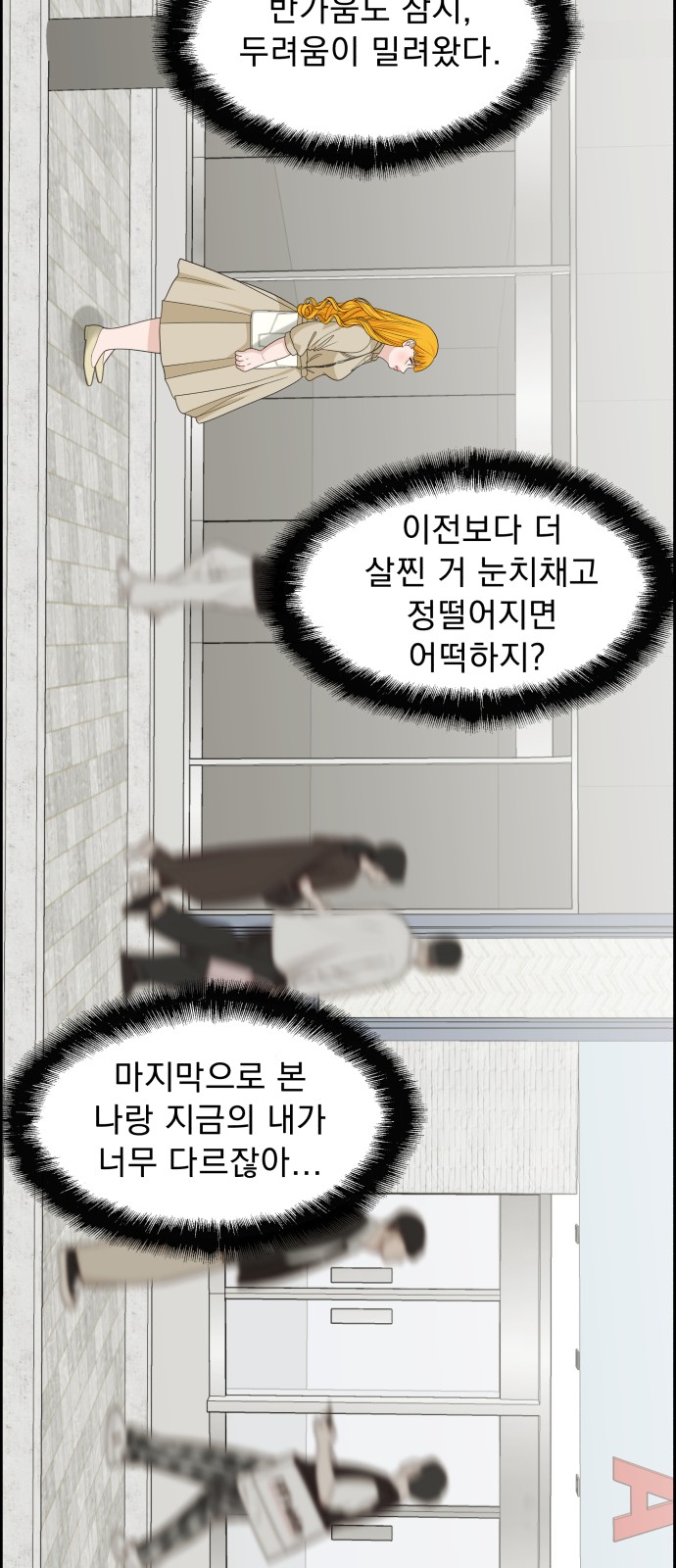 48 페이지