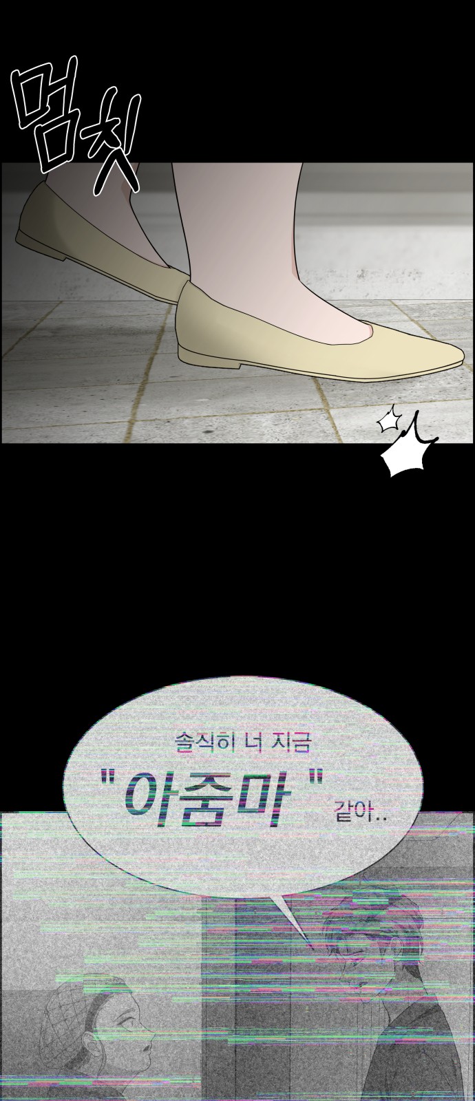 52 페이지