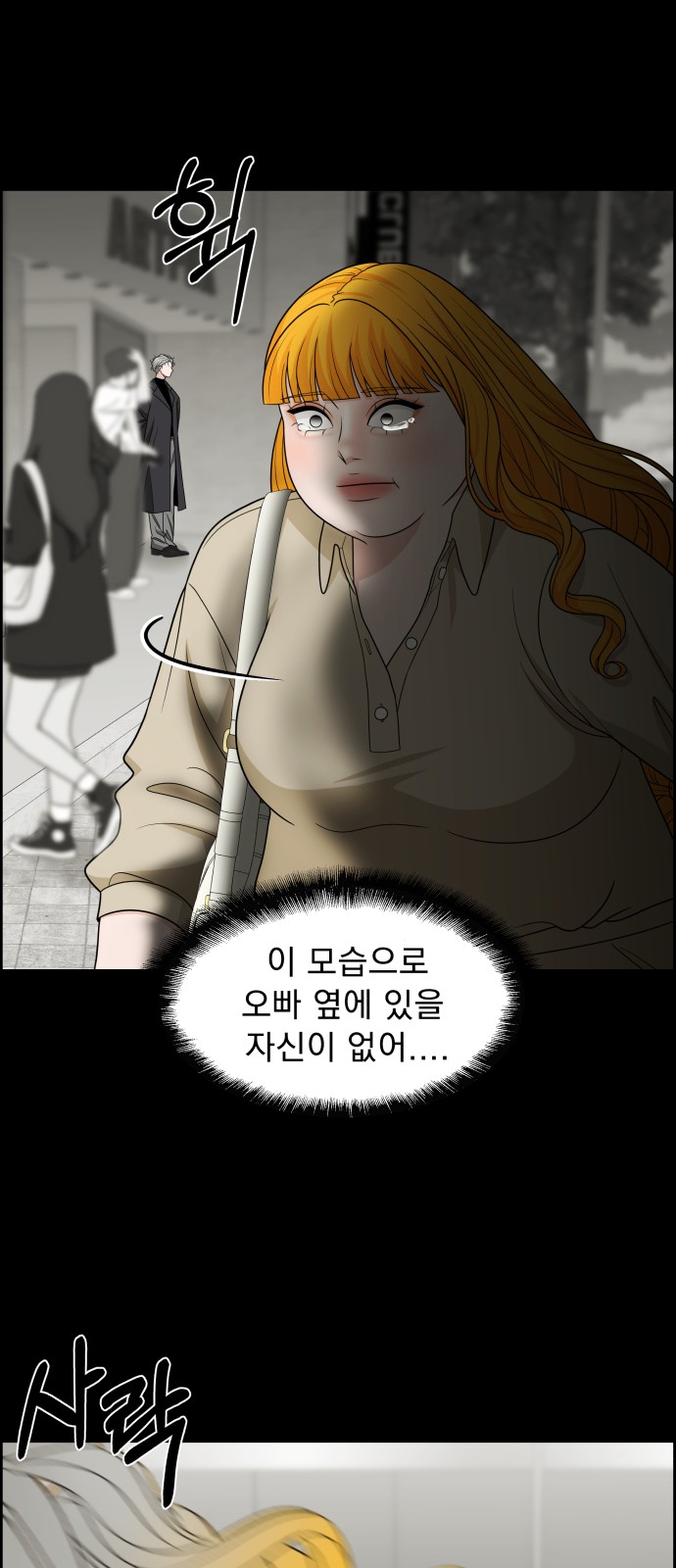 56 페이지