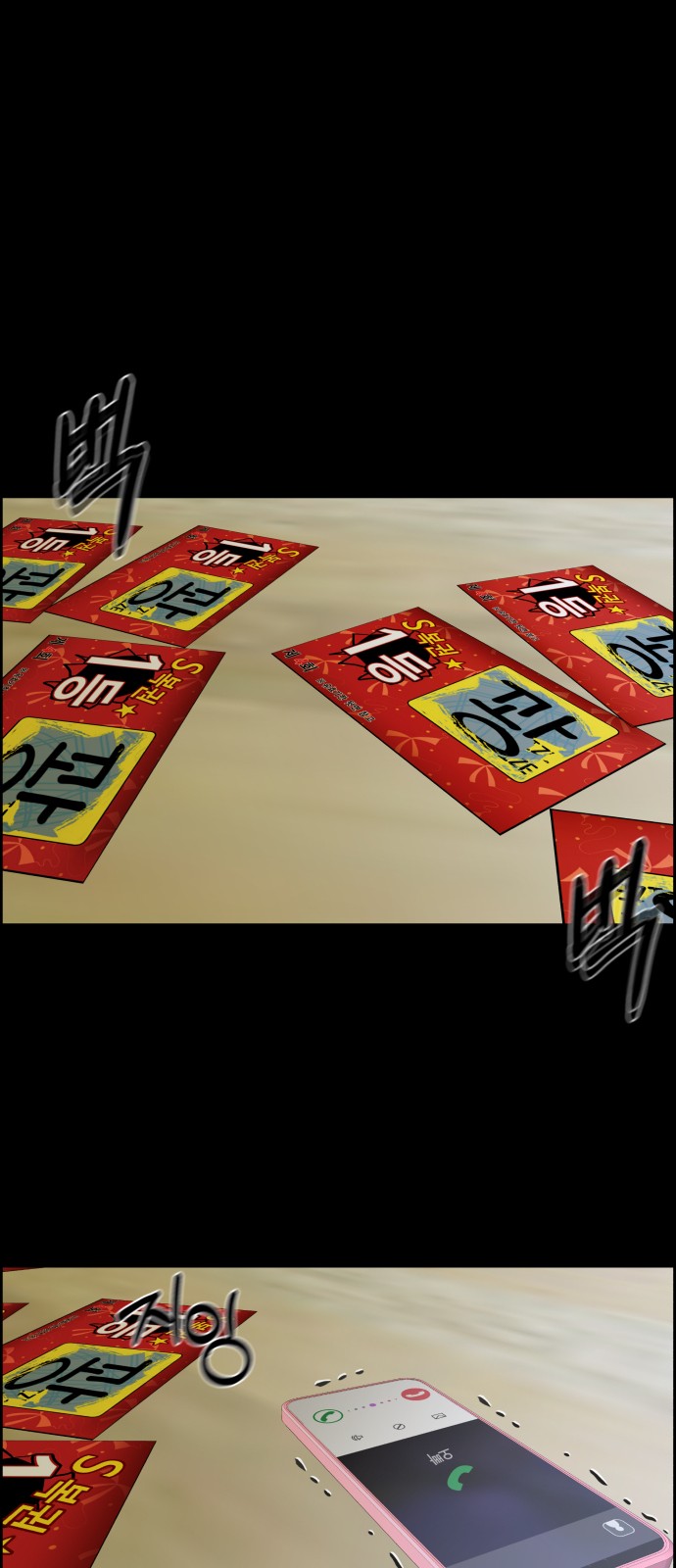 62 페이지
