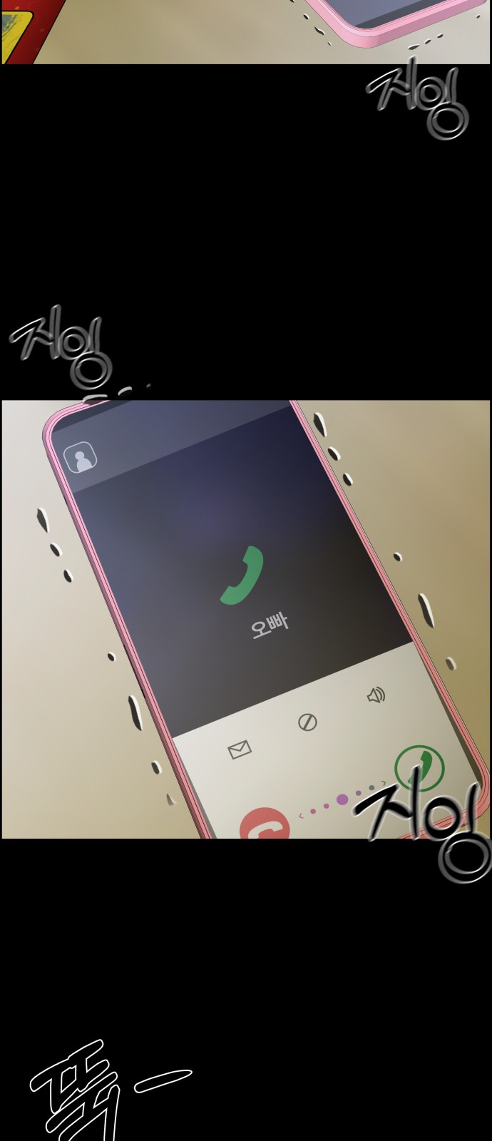63 페이지