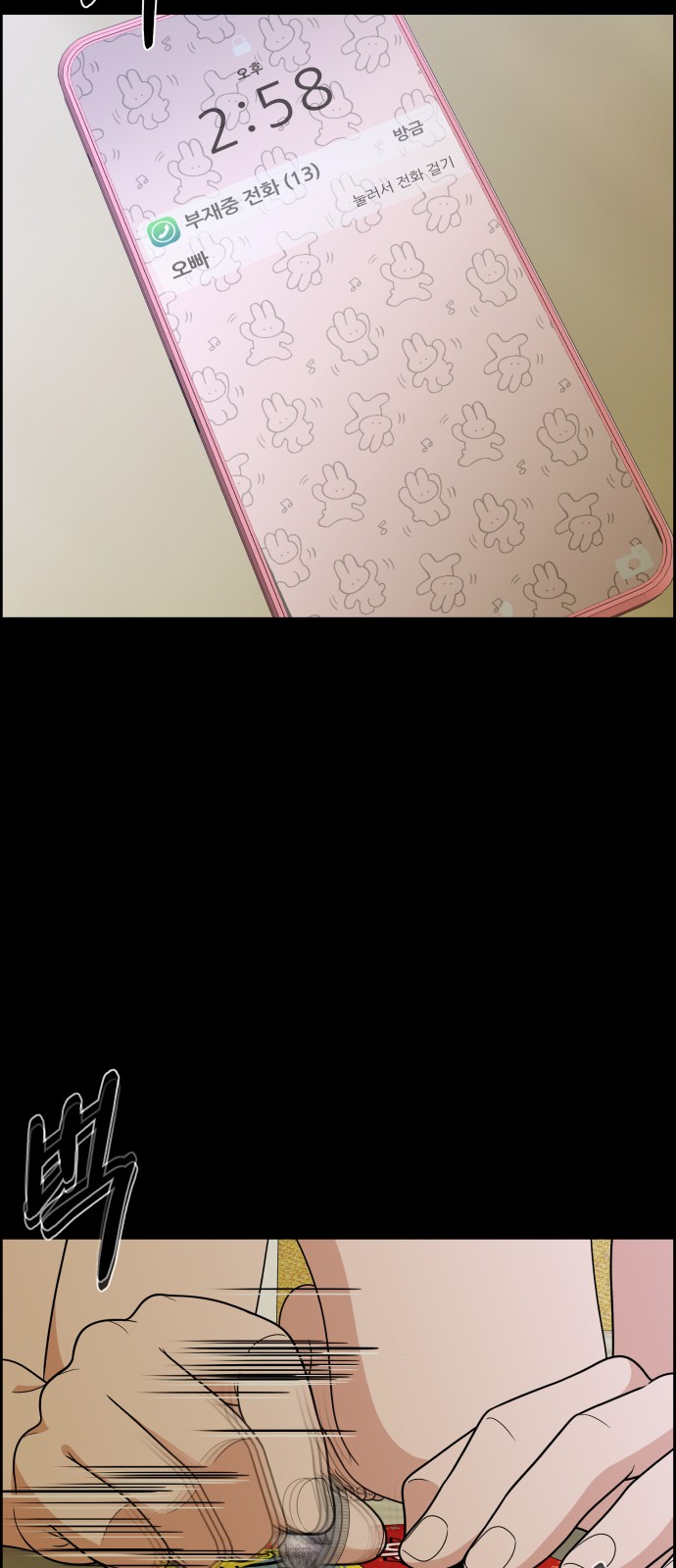 64 페이지