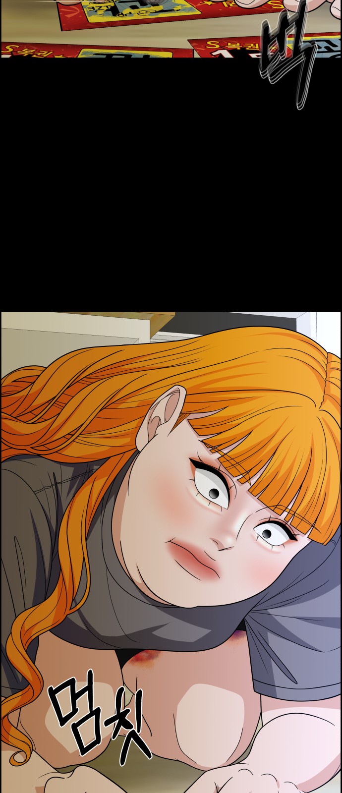 65 페이지