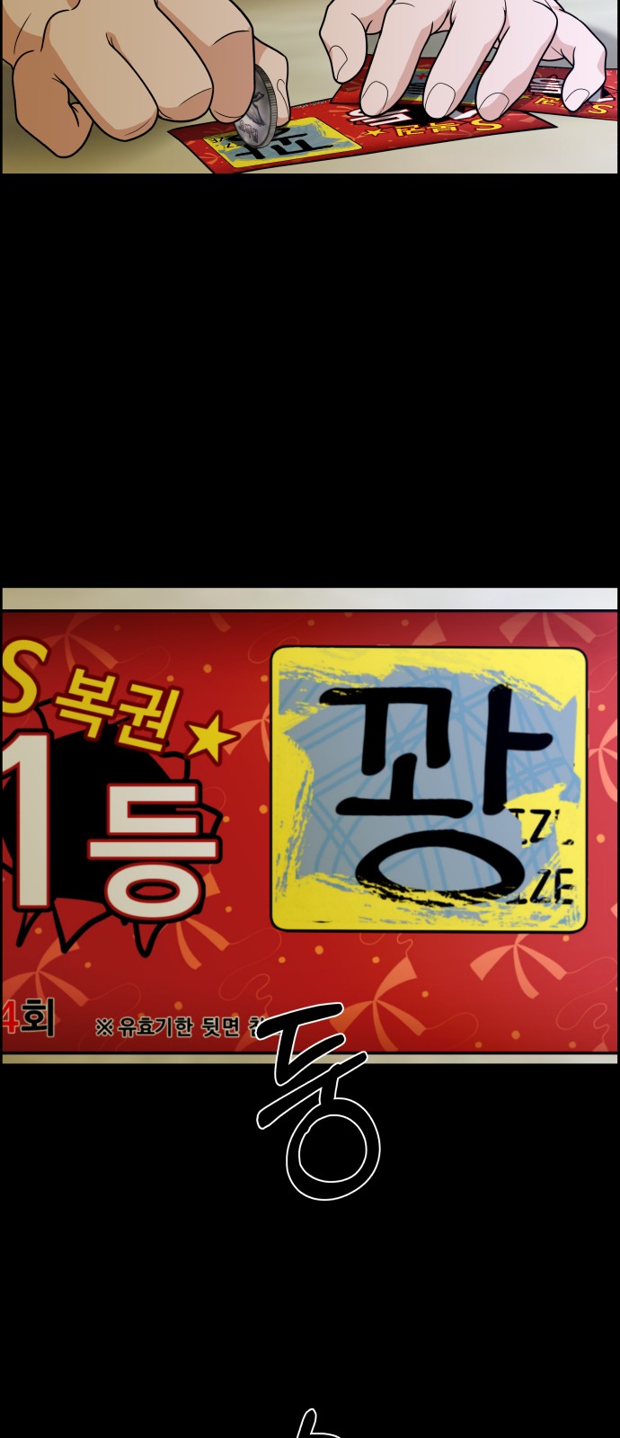 66 페이지