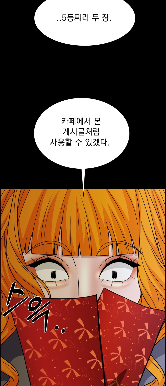 70 페이지