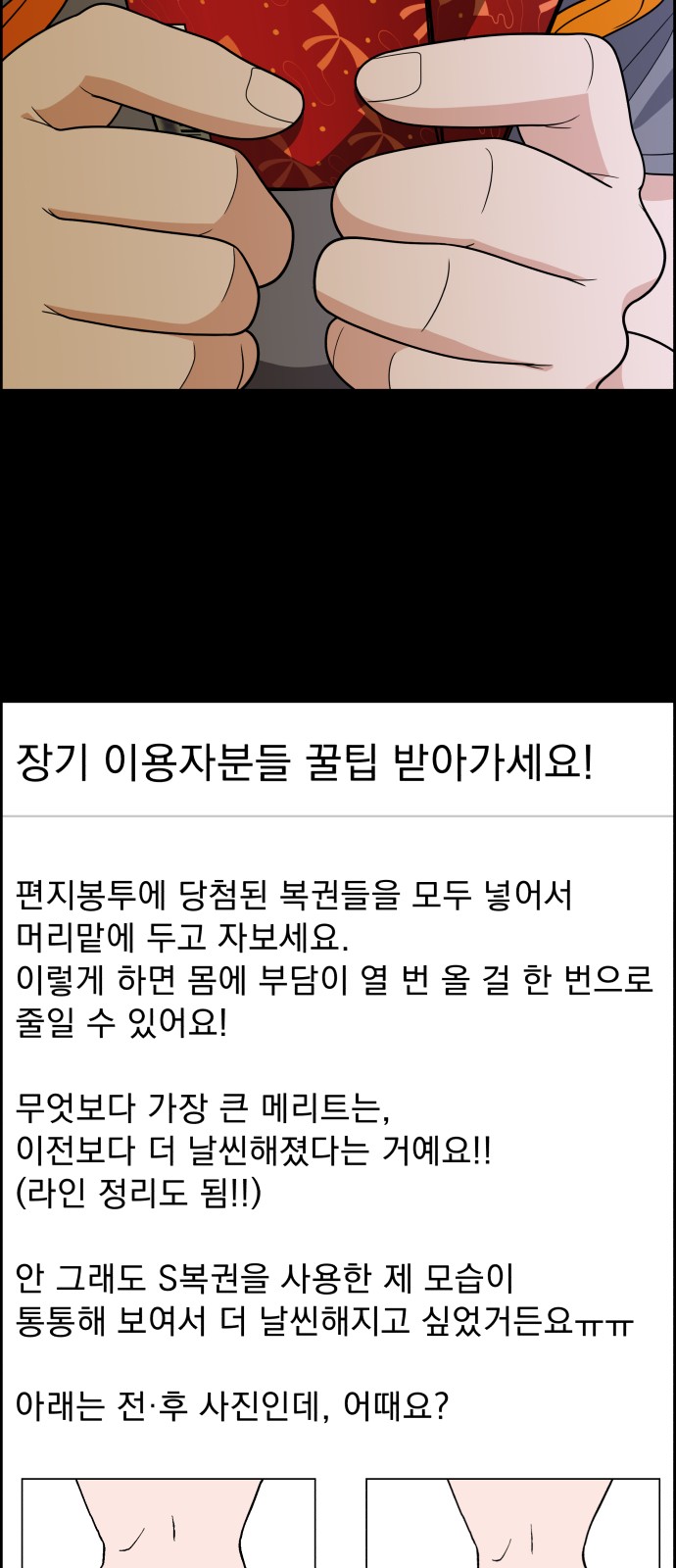 71 페이지