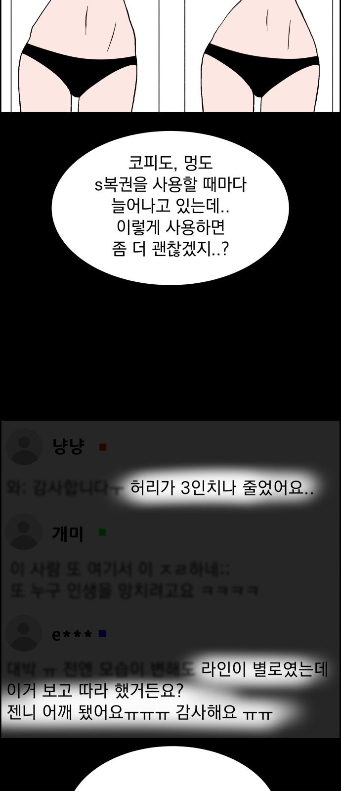 72 페이지