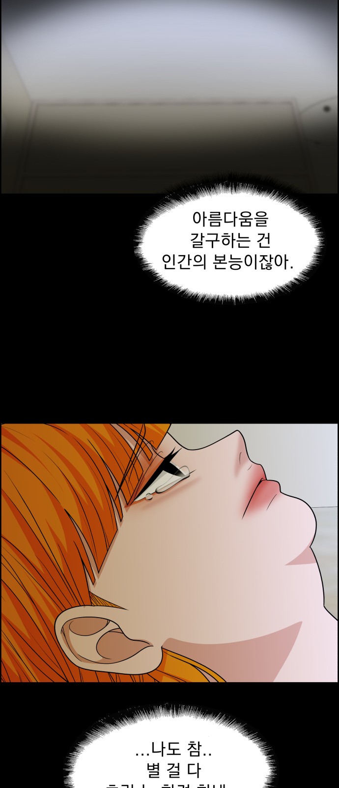 78 페이지