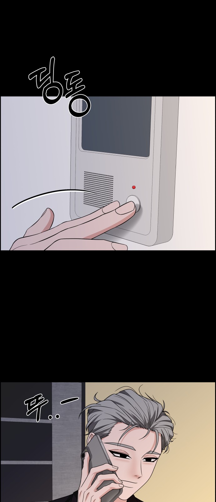 81 페이지