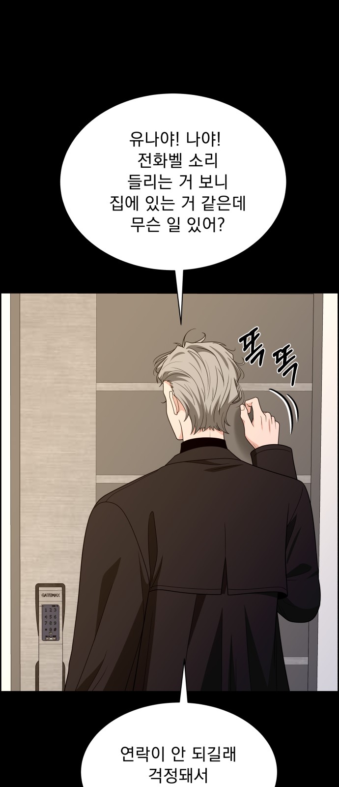 83 페이지