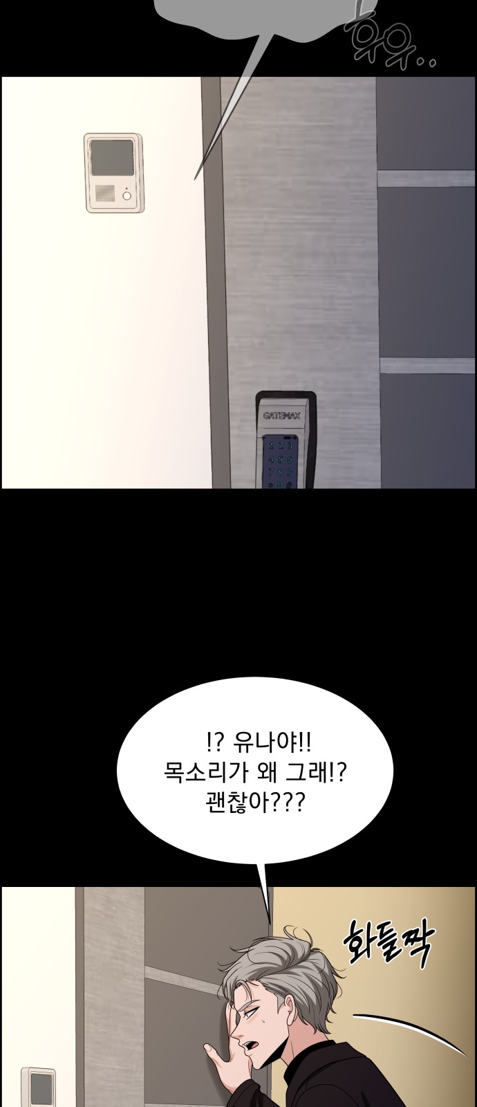 85 페이지