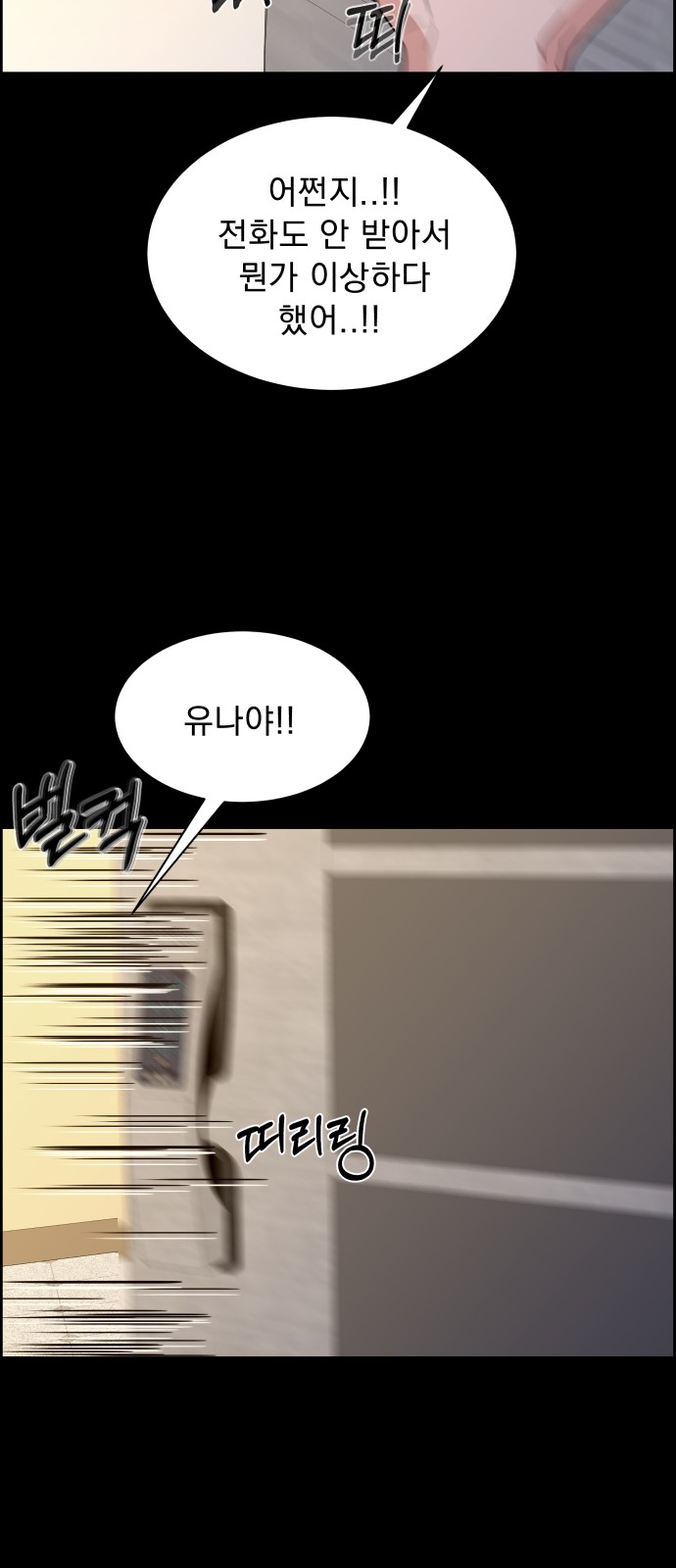 87 페이지
