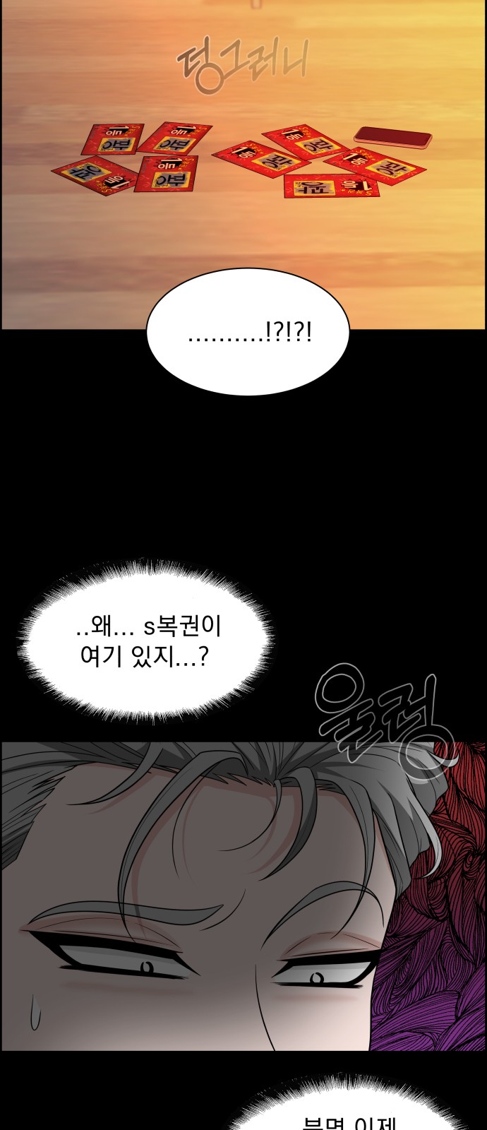 89 페이지