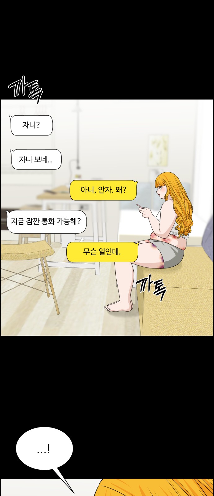 9 페이지