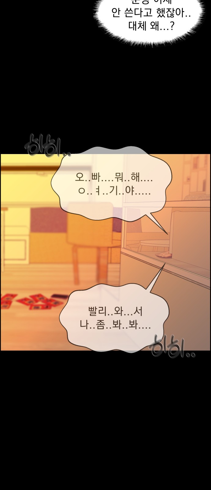 90 페이지