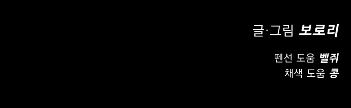 92 페이지