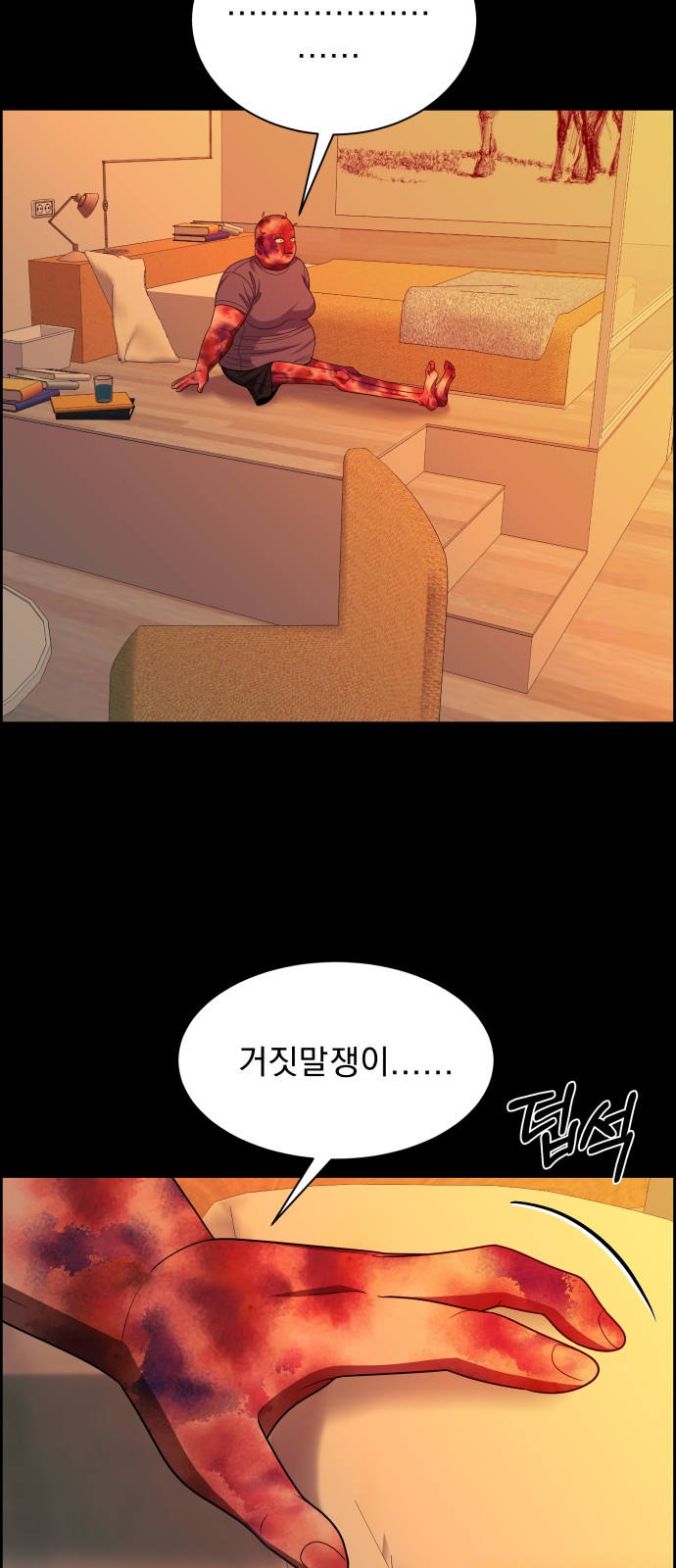 17 페이지