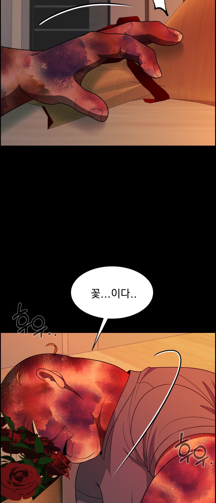 27 페이지