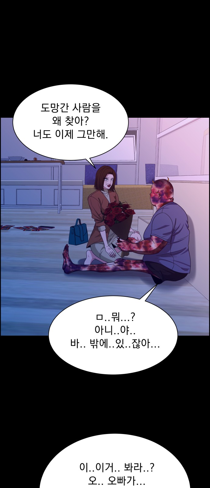 51 페이지