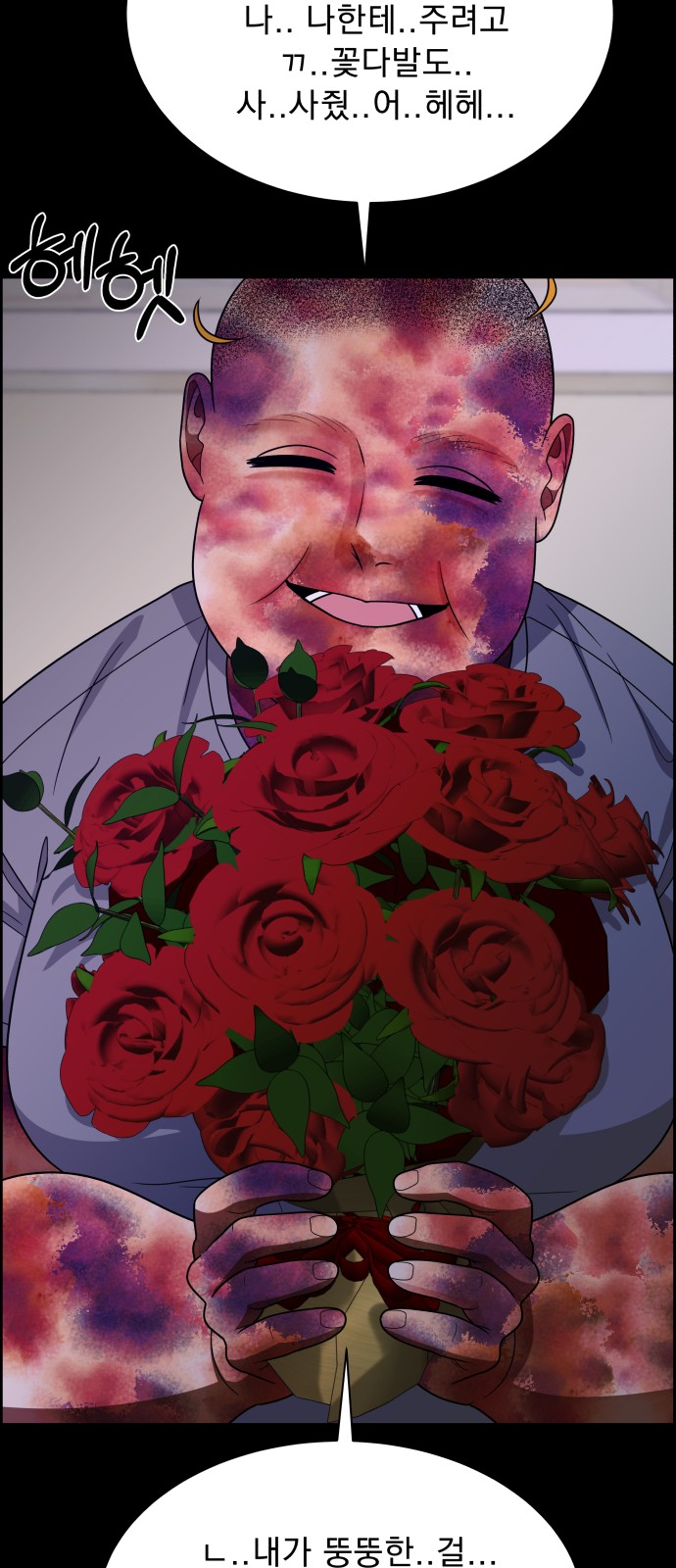 52 페이지