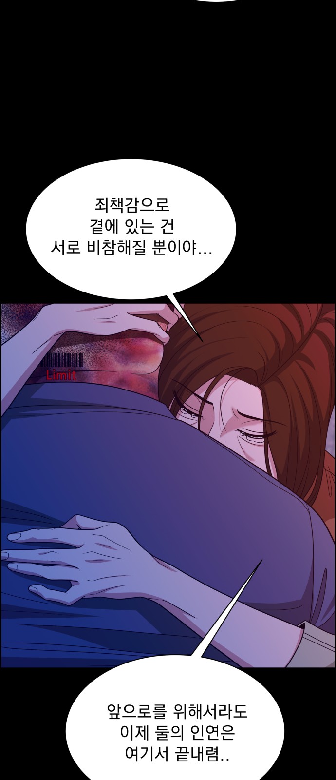 55 페이지