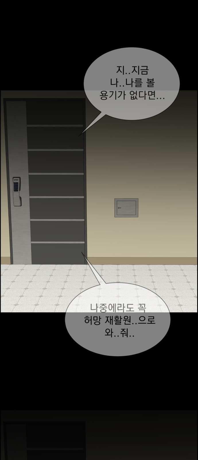 59 페이지