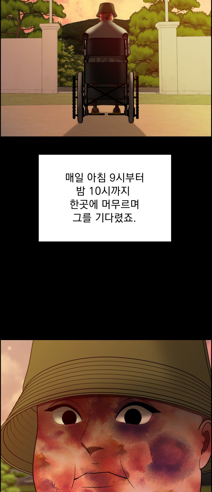 63 페이지