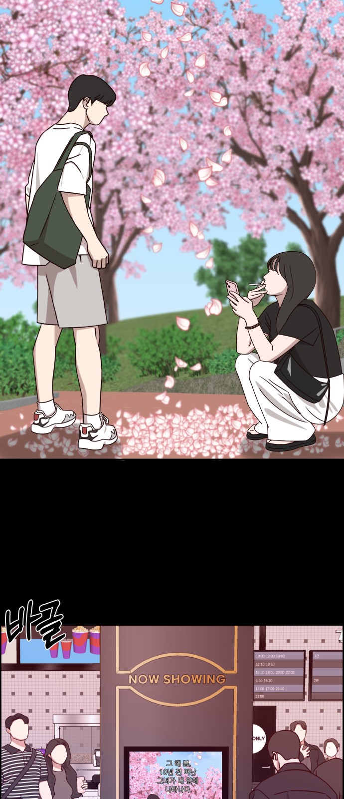 69 페이지