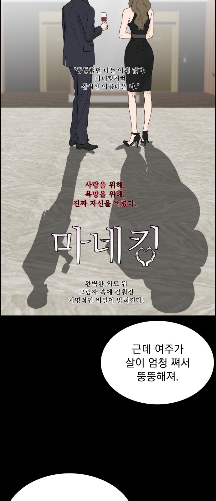 74 페이지