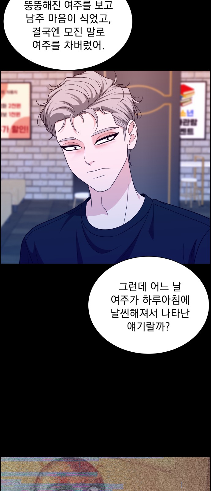 75 페이지