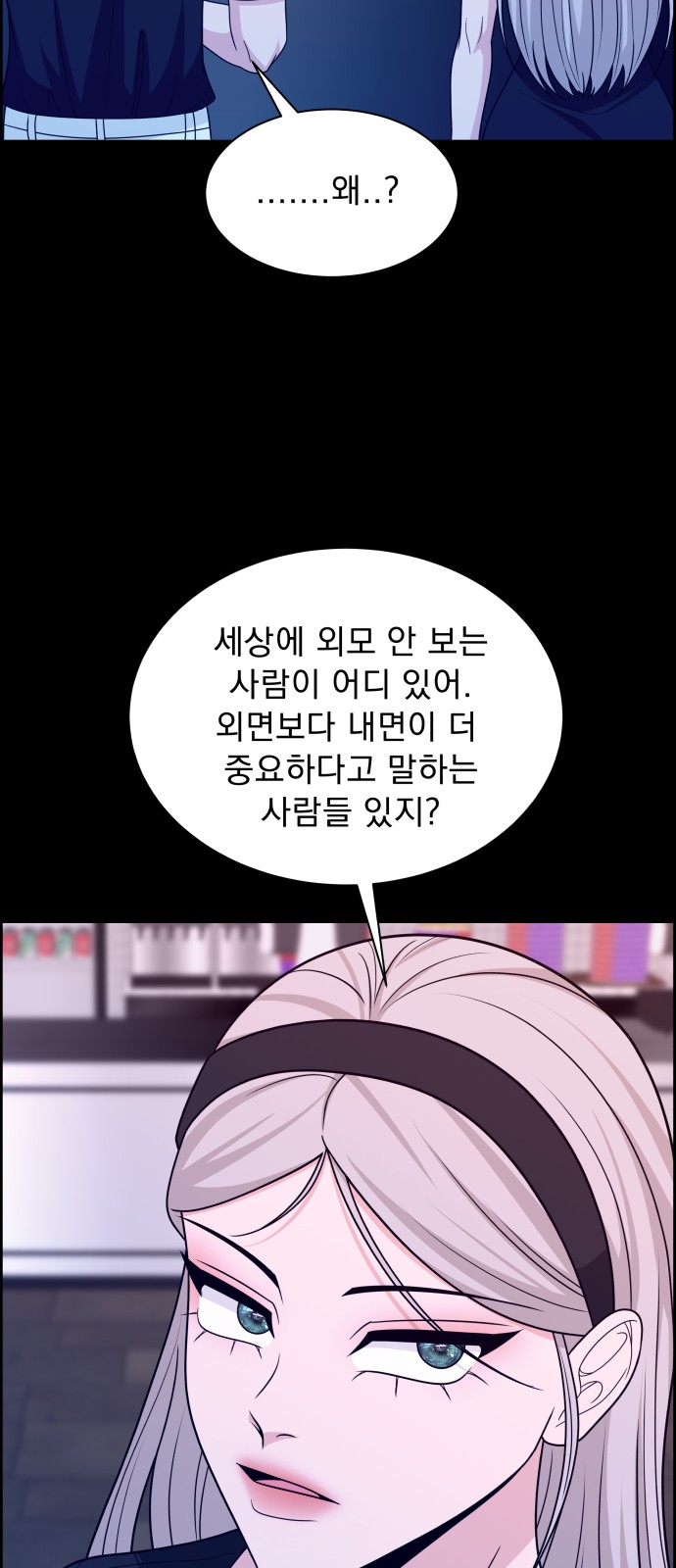 77 페이지