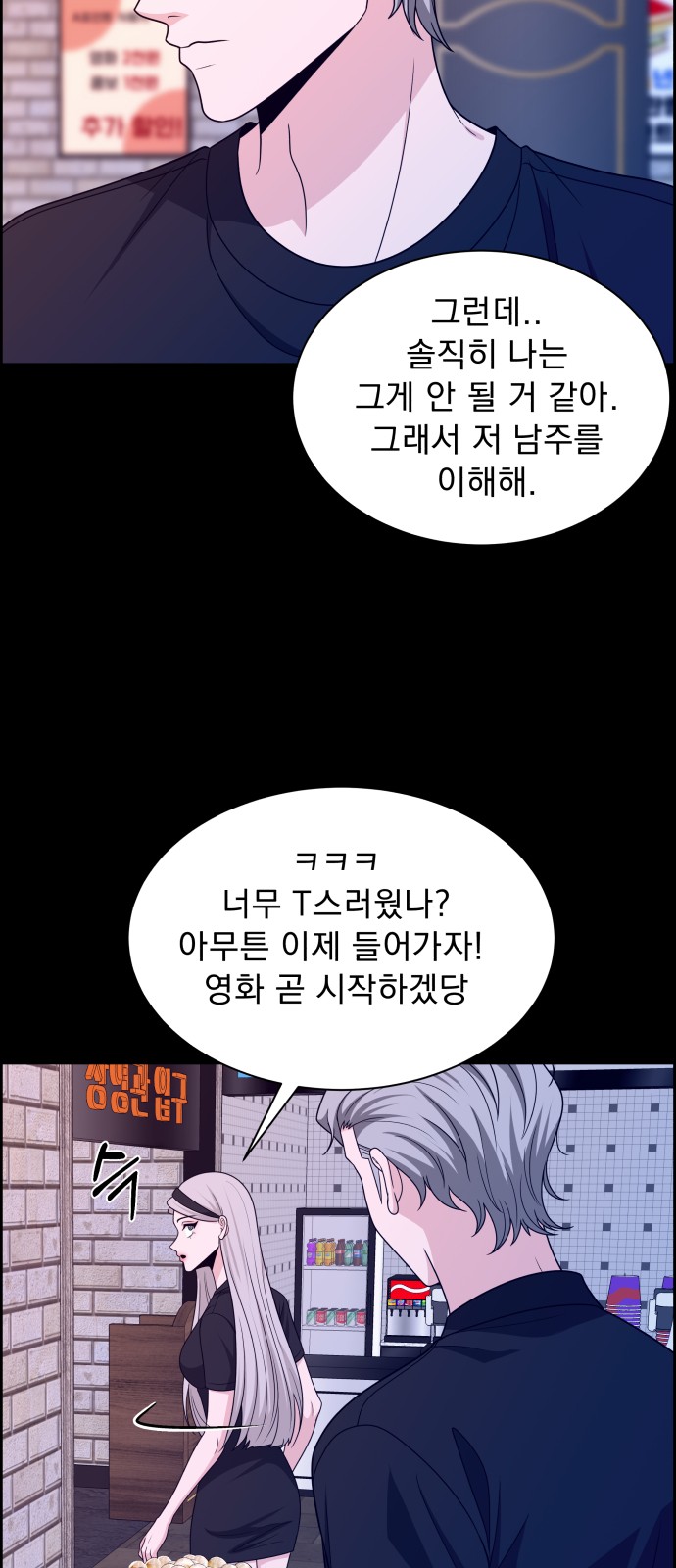 79 페이지