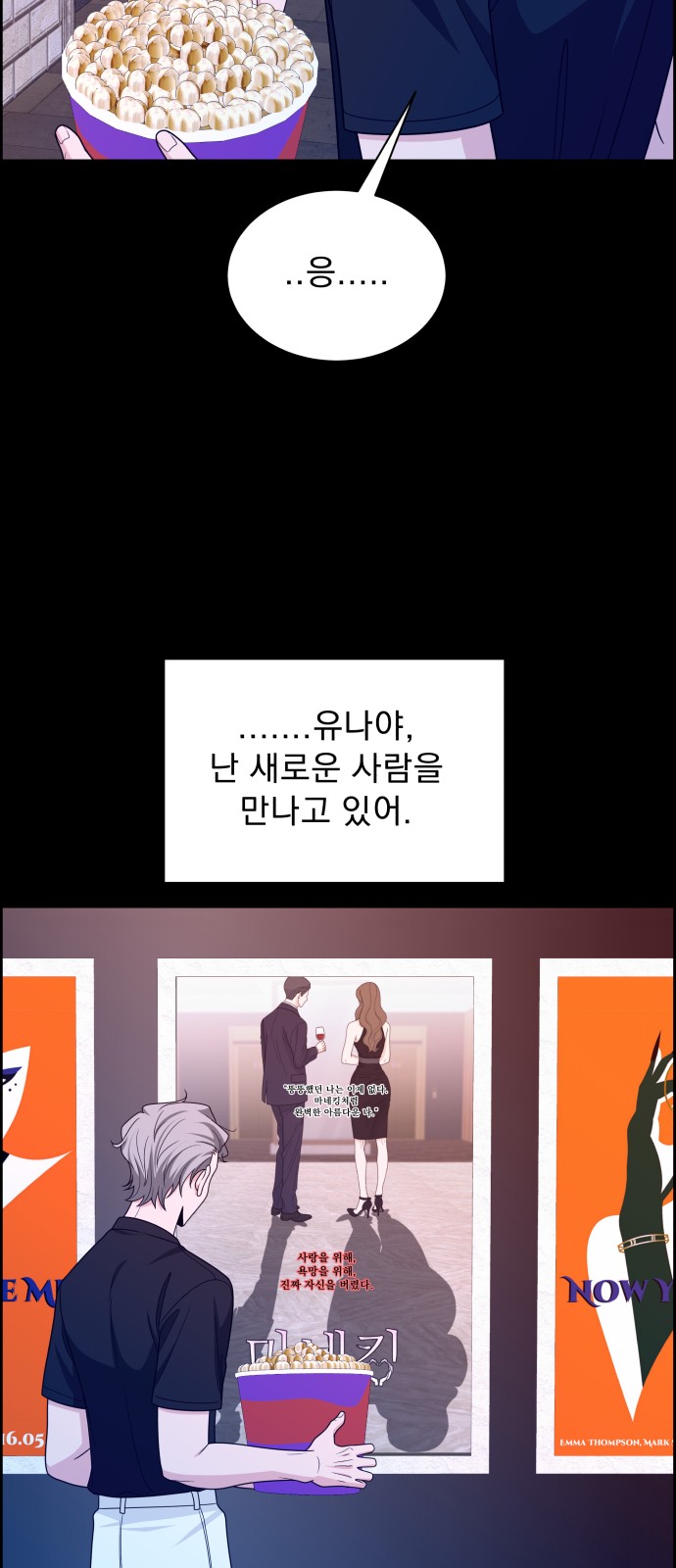 80 페이지