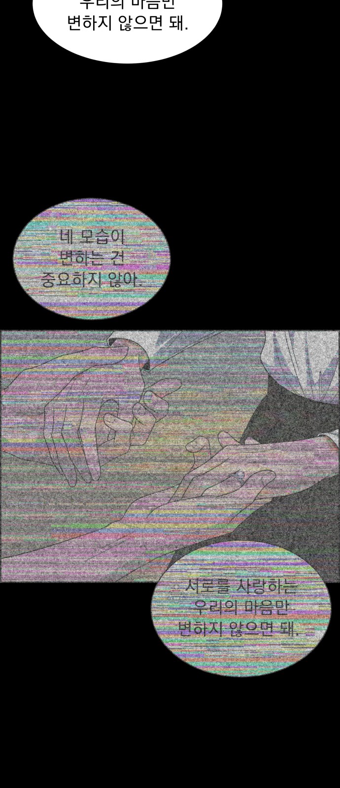 84 페이지