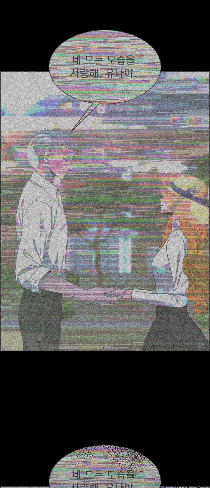 86 페이지