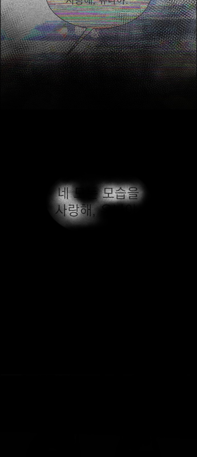 87 페이지