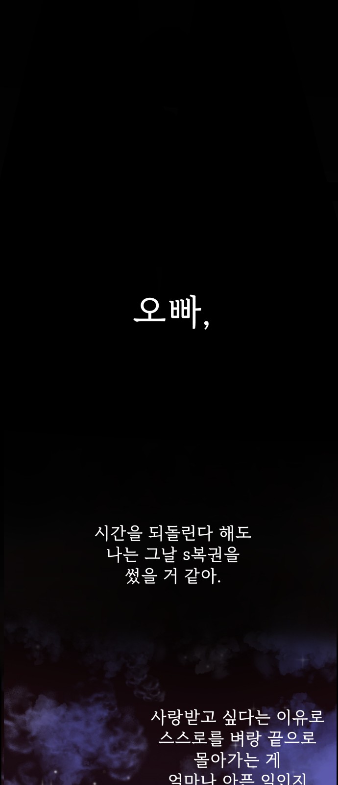 88 페이지