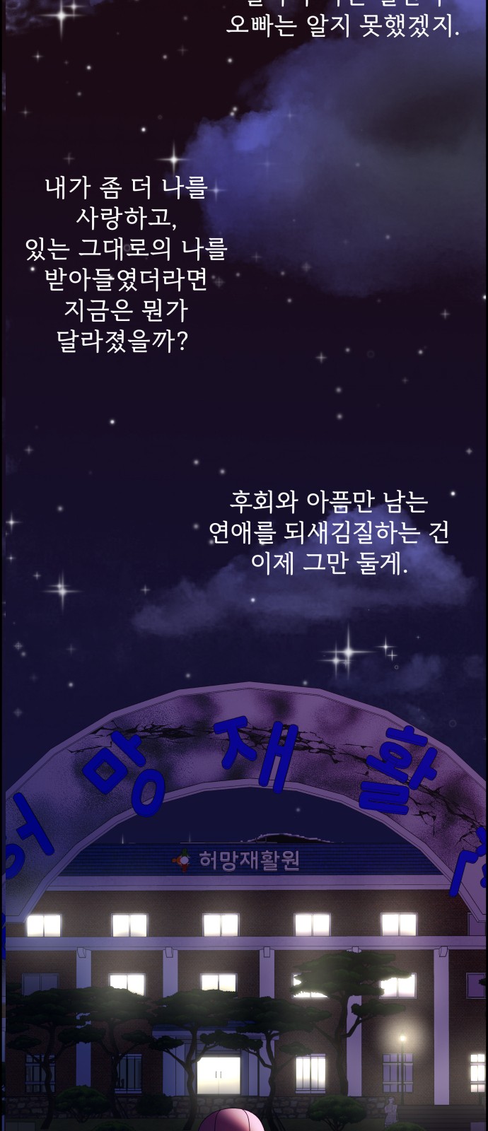 89 페이지