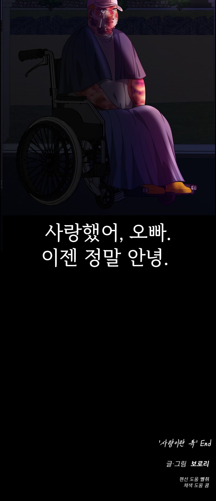 90 페이지