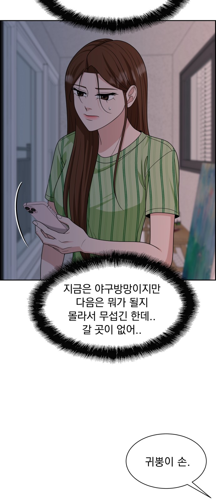 18 페이지