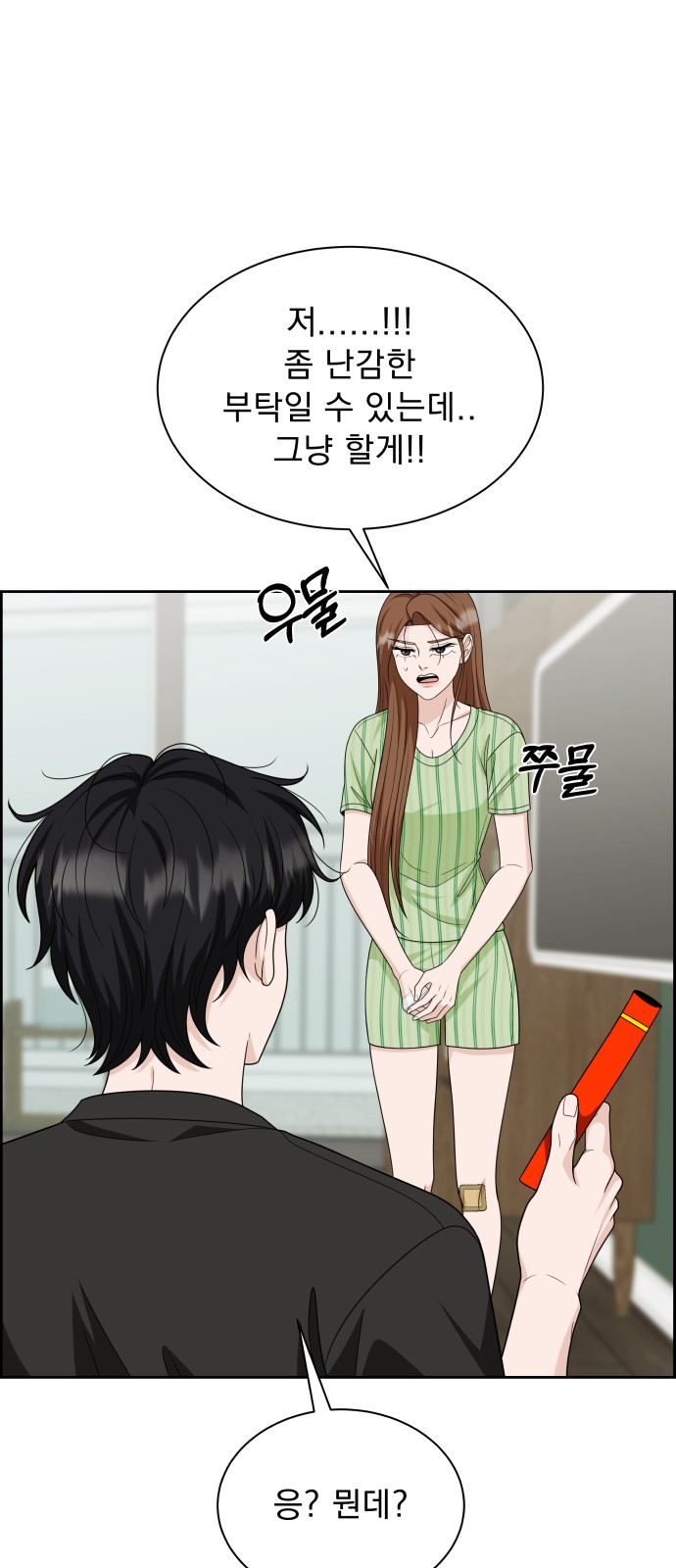 22 페이지