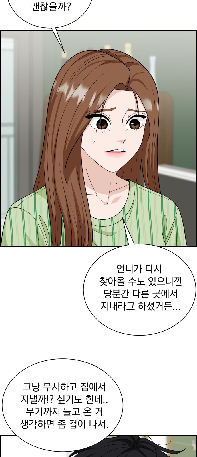 24 페이지