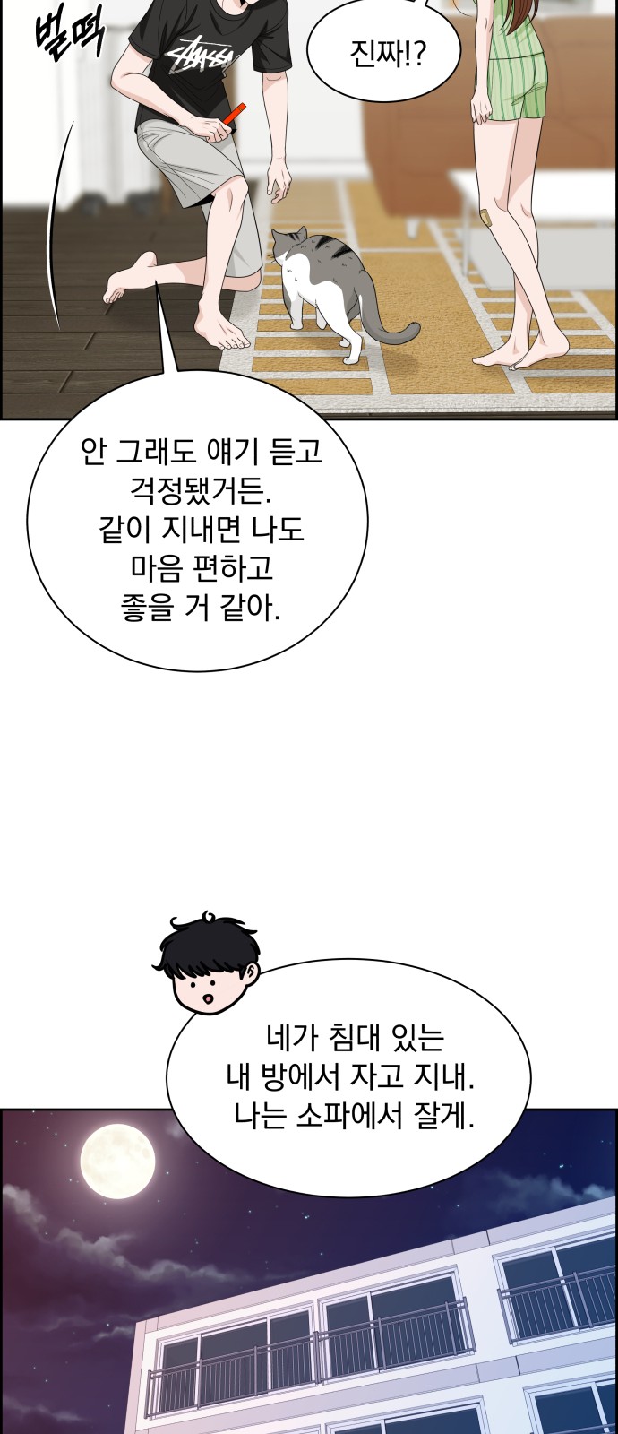 26 페이지