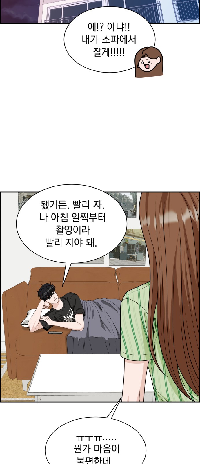 27 페이지