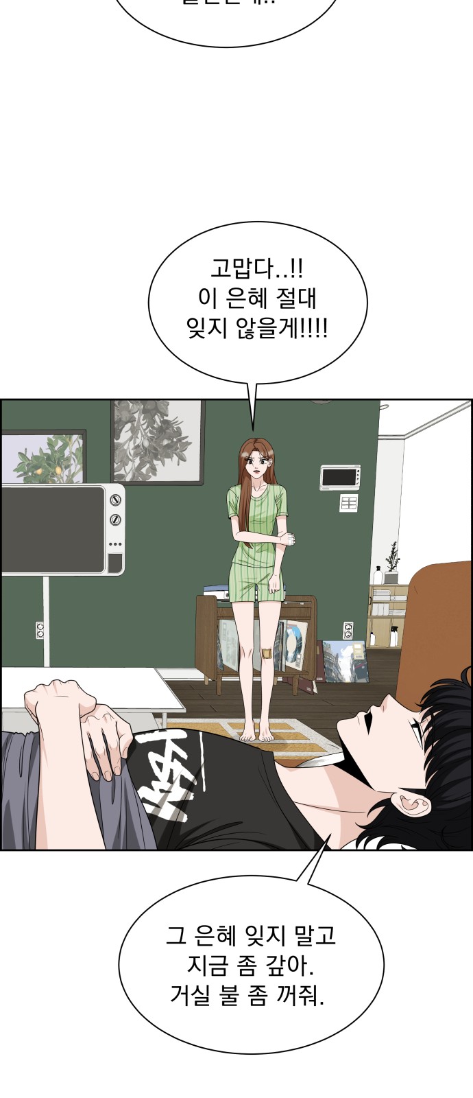 28 페이지