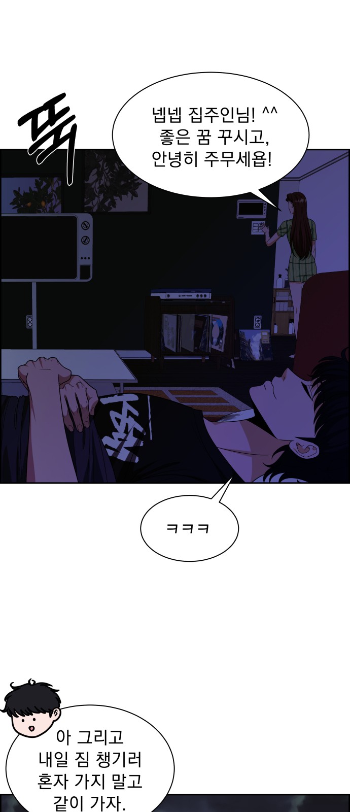 29 페이지