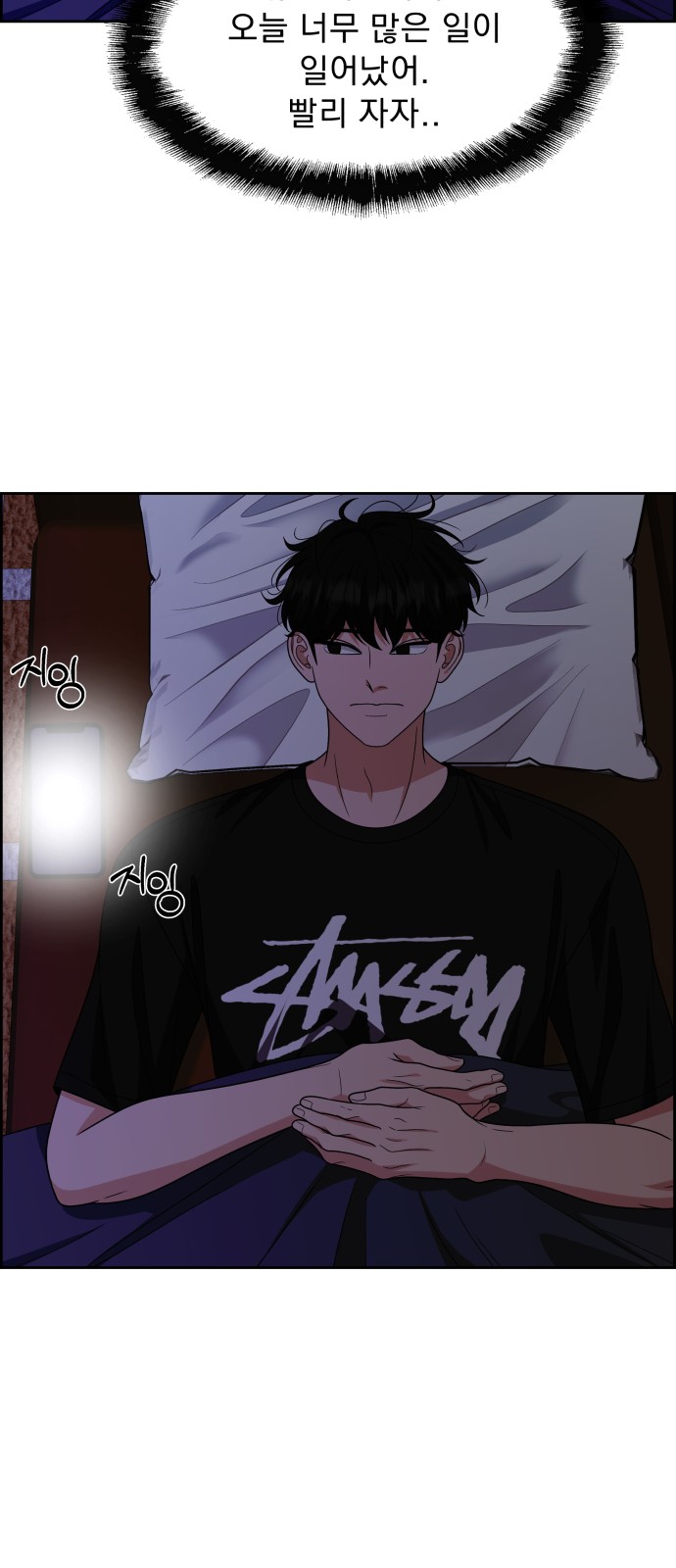 31 페이지