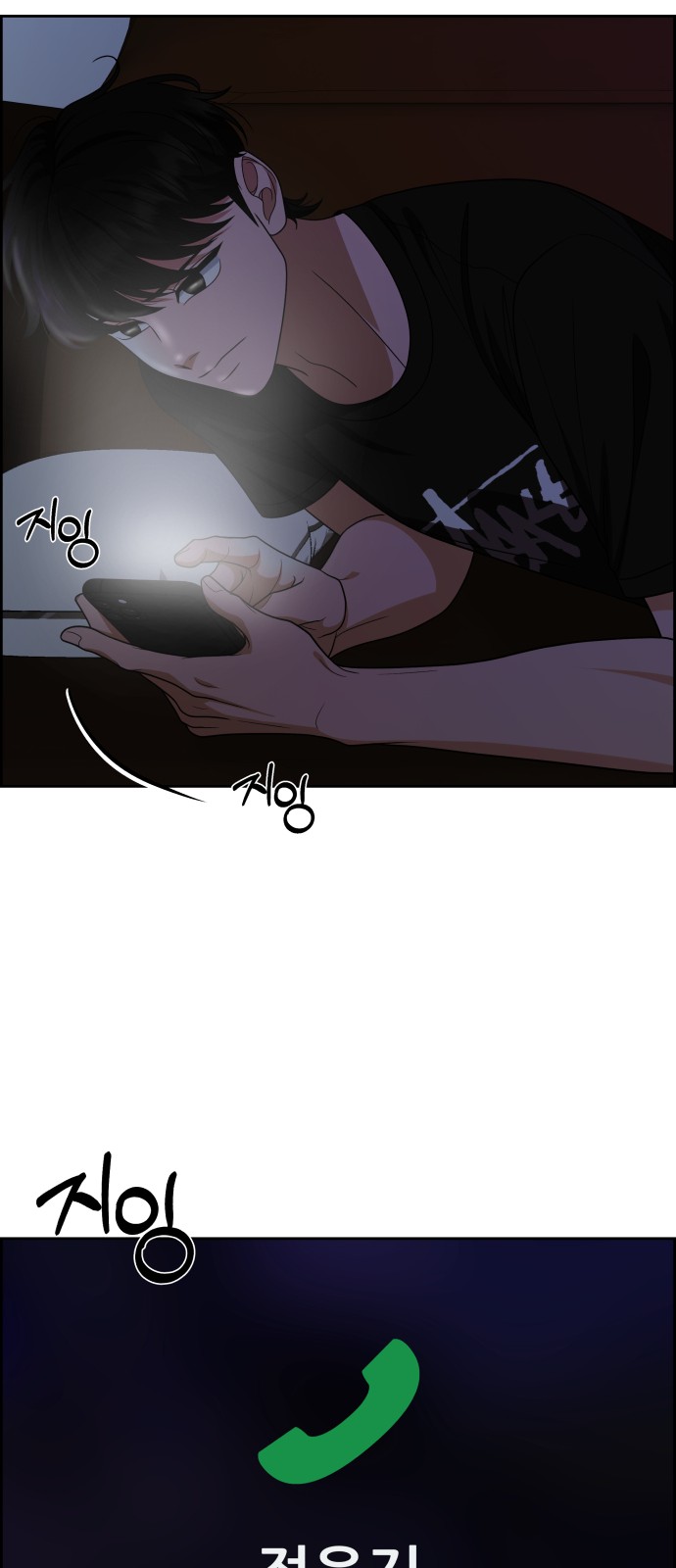 32 페이지