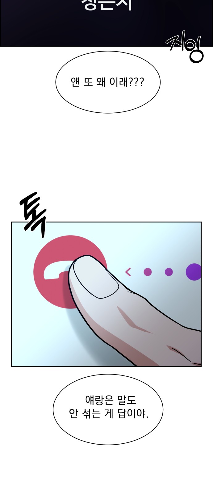 33 페이지