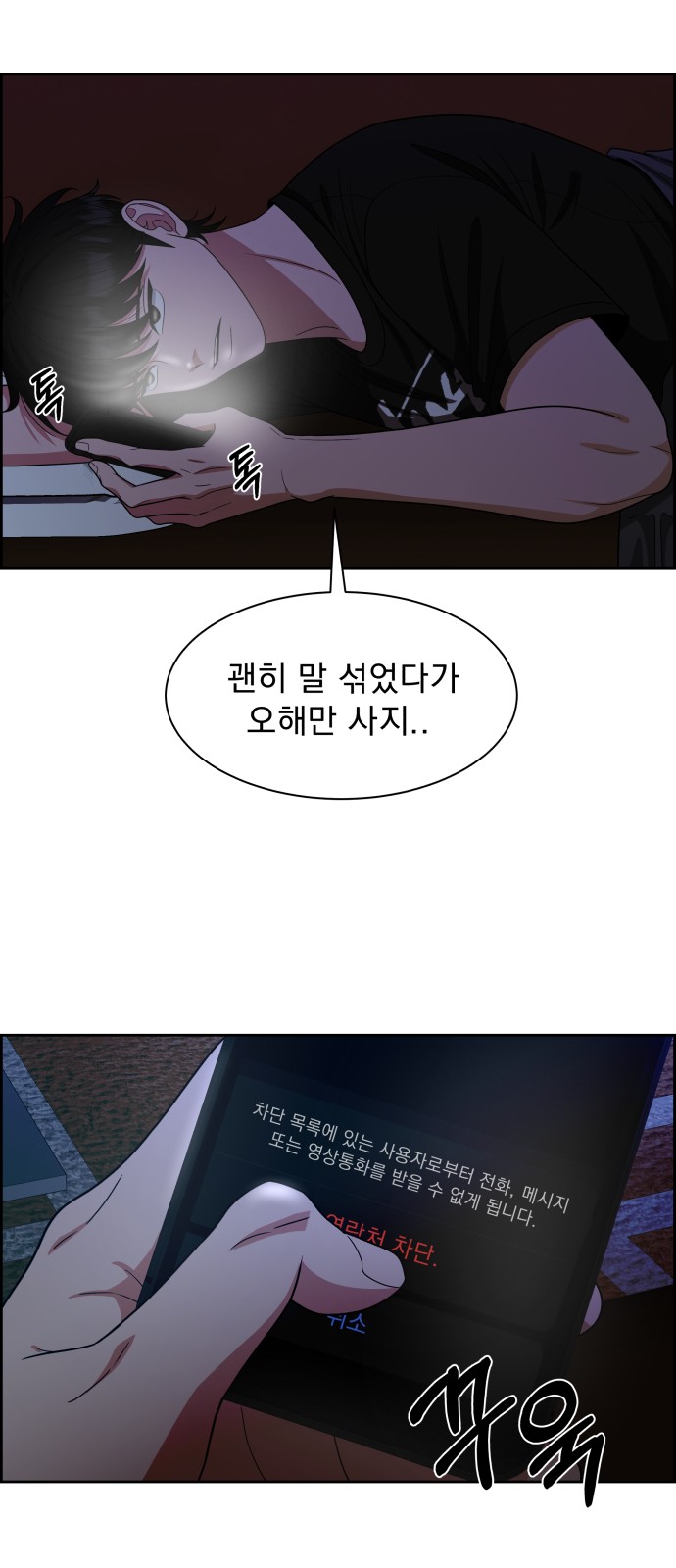 34 페이지